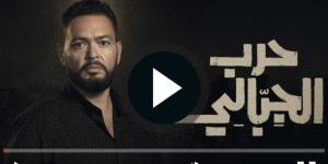 مسلسل حرب الجبالي الحلقة 19 شاهد كاملة