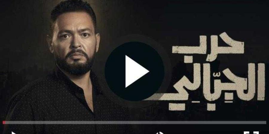 مسلسل حرب الجبالي الحلقة 19 شاهد كاملة