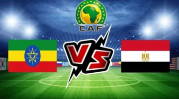 نتيجة مباراة مصر وأثيوبيا ( 0-2 ) اليوم 09-06-2022 فى تصفيات كأس أمم أفريقيا ( سقوط الفراعنة )