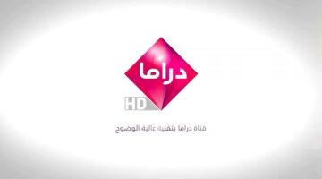 تردد  قناة أبو ظبي دراما 2023 على نايل سات وبدر 6 لمشاهدة أهم مسلسلات رمضان