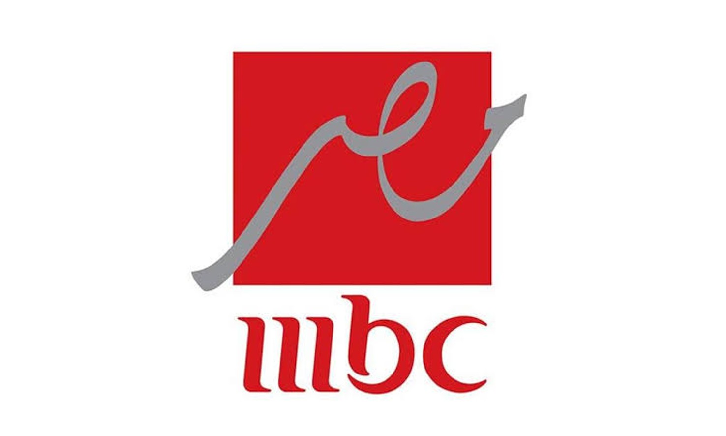 استقبل تردد قناة ام بي سي مصر mbc masr 2023 الجديد على نايل سات العارض لبرنامج رامز جلال في رمضان 2023 