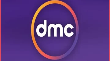 تردد قناة دي ام سي دراما DMC Drama 2023 الجديد بعد التحديث