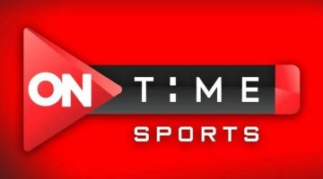 استقبل تردد قناة اون تايم سبورت ON Time Sports لمشاهدة مباراة المصري البورسعيدي وسيراميكا في نهائي كأس الرابطة