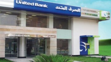 منافسة قطرية كويتية للاستحواذ على المصرف المتحد